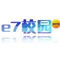 济大e7论坛微信号