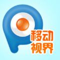 PPTV移动