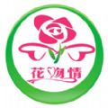 花吻情鲜花 微信号