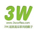 3W互联网深度精选 