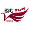 脱毛Style