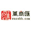 万商汇wanshh