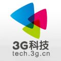 3G科技