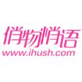 ihush俏微信号