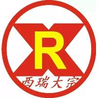 西瑞大宗云微微信号